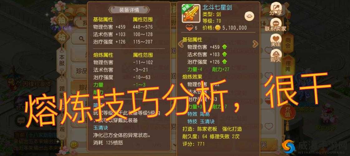 梦幻诛仙手游，揭秘高级保命技能的获取秘籍