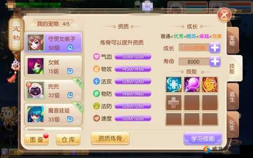 梦幻诛仙手游高级涣神怎么获得，高级涣神获取途径详解