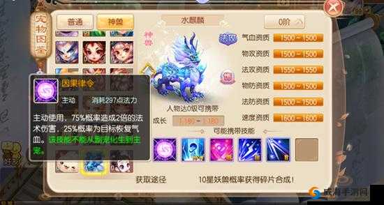 梦幻诛仙手游高级魔法反击怎么获得？获取途径详解及其演变史