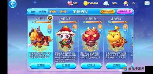 天天酷跑始祖牦牛多人对战攻略