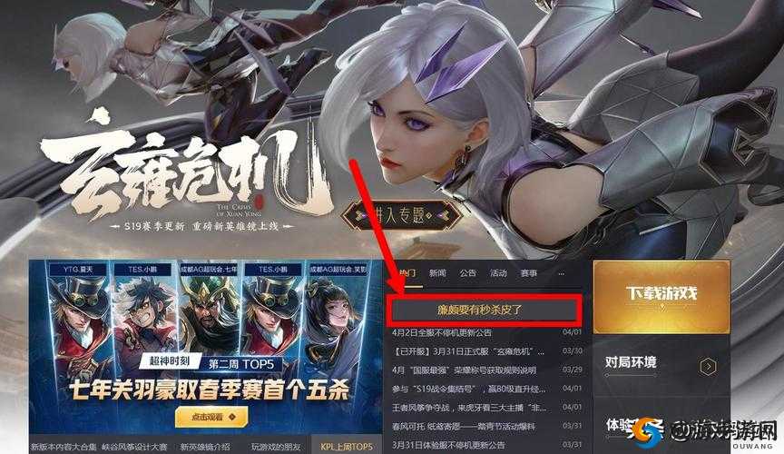 龙之谷手游雅致的天鹅怎么样？雅致的天鹅技能图鉴