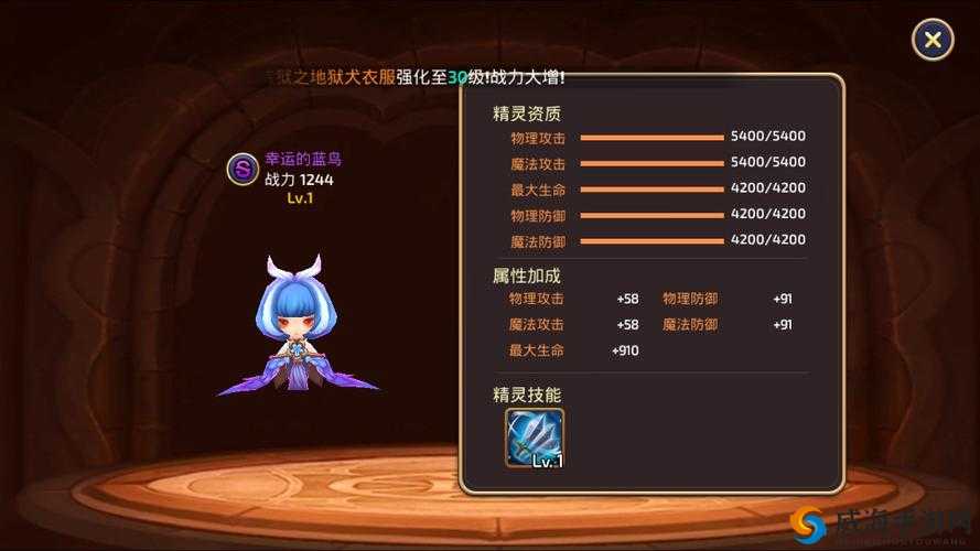 龙之谷手游幸运的蓝鸟怎么样？幸运的蓝鸟技能图鉴全解析