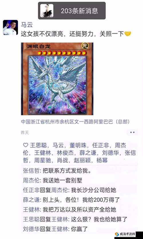 炉石传说白眼图鉴介绍及演变史专题