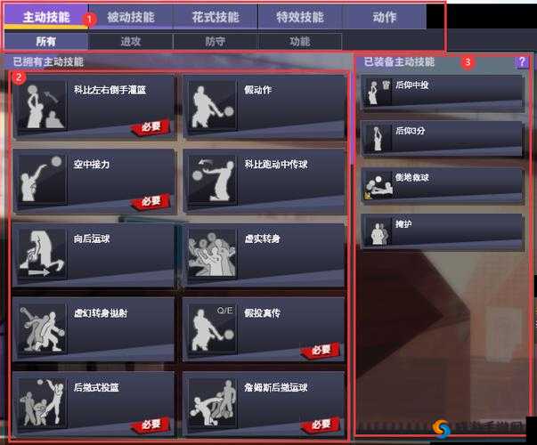 街头篮球手游干扰技能怎么用,干扰技能使用技巧详解