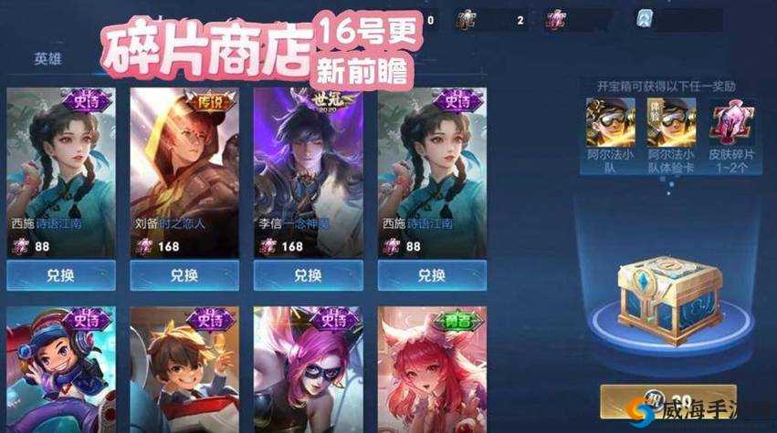 王者荣耀12月新皮肤盛宴，哪款是你的最爱？