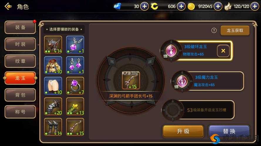 龙之谷手游龙蛋抽奖技巧与S级精灵抽取的演变史