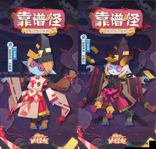 阴阳师跳跳弟弟哪里打？悬赏封印跳跳弟弟玩法革命预测