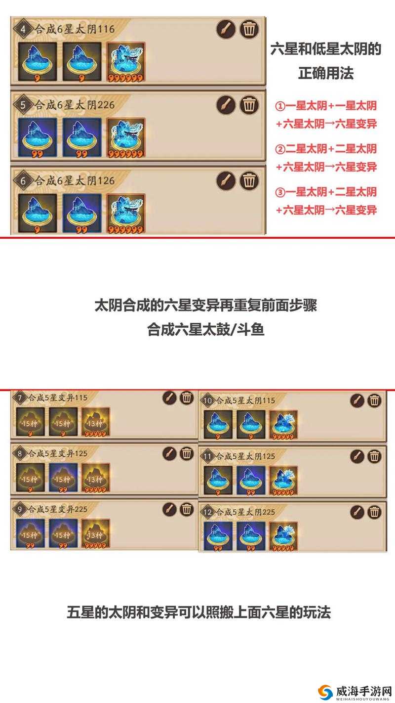 阴阳师手游结界卡怎么合成？结界卡正确合成攻略及玩法革命预测