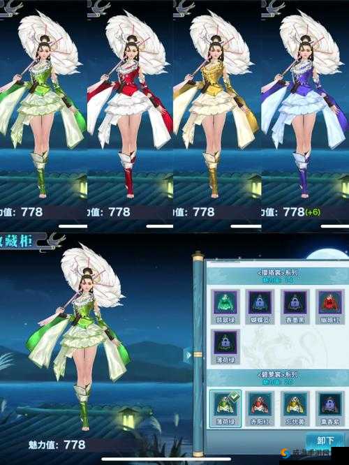 翠烟秘籍大揭秘，剑侠情缘手游翠烟门派高级秘籍详解
