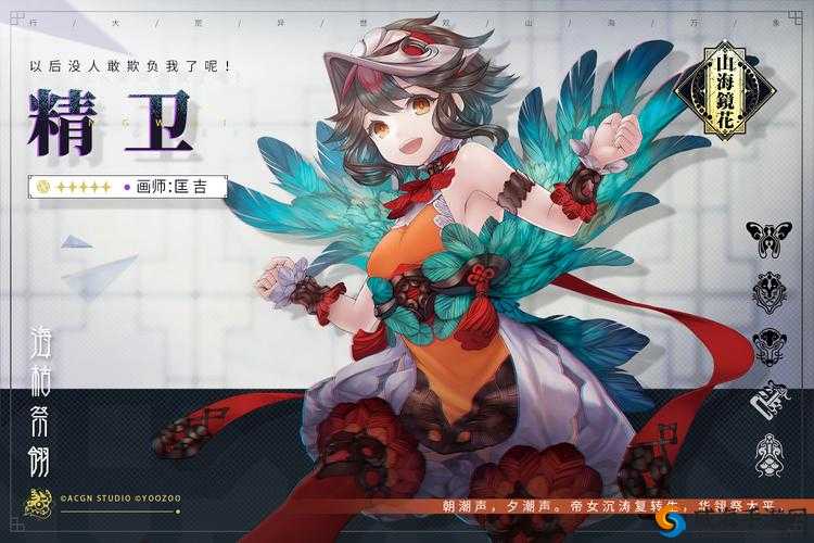 崩坏3精卫之翼实用分析，精卫之翼厉害吗
