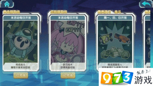 少女咖啡戗金币怎么刷？少女咖啡戗金币获取方法一览