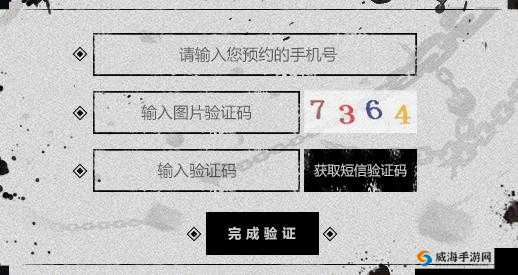 自由之战2怎么预约 预约地址分享——演变史专题
