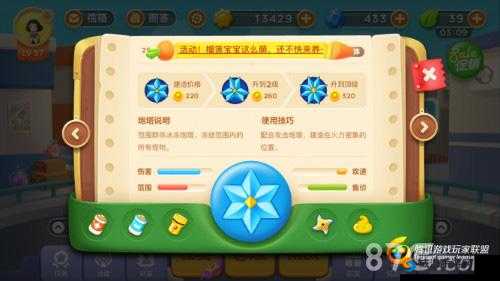 保卫萝卜3雪花炮塔怎么放 雪花炮塔正确建造位置详解