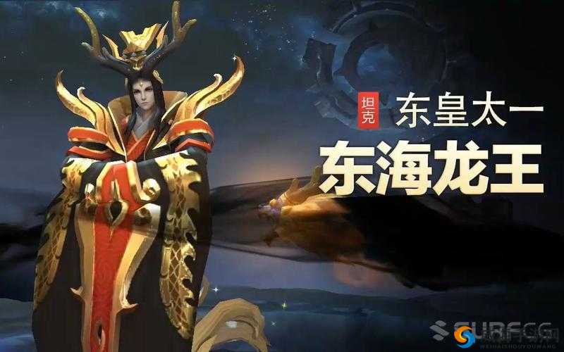 王者荣耀东皇太一东海龙王皮肤图鉴一览