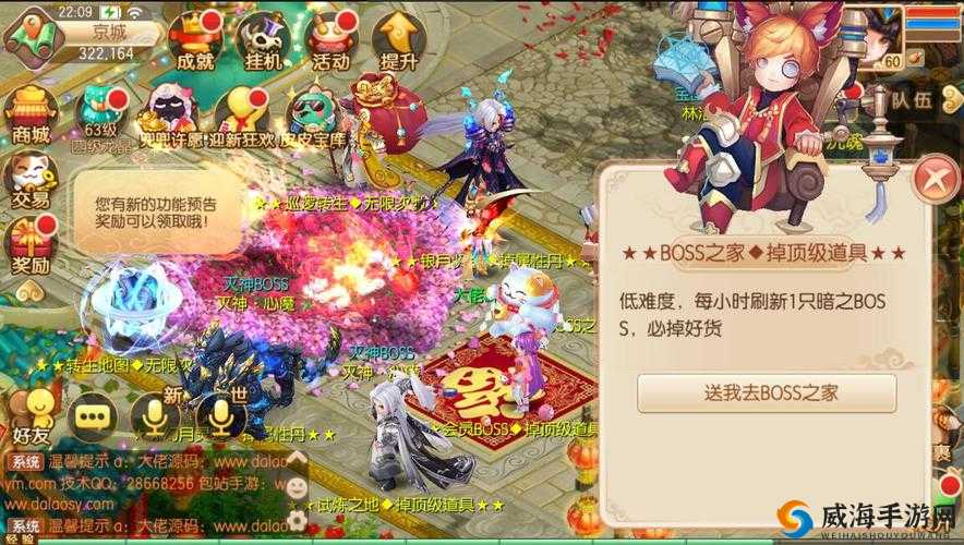 梦幻诛仙手游,揭秘高级重击获取全攻略