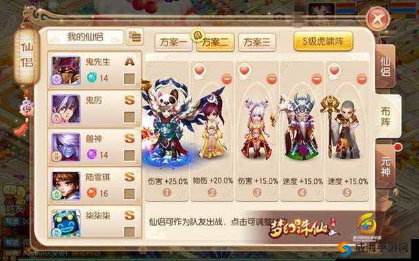 梦幻诛仙手游怎么组队？组队方式详解及其演变史