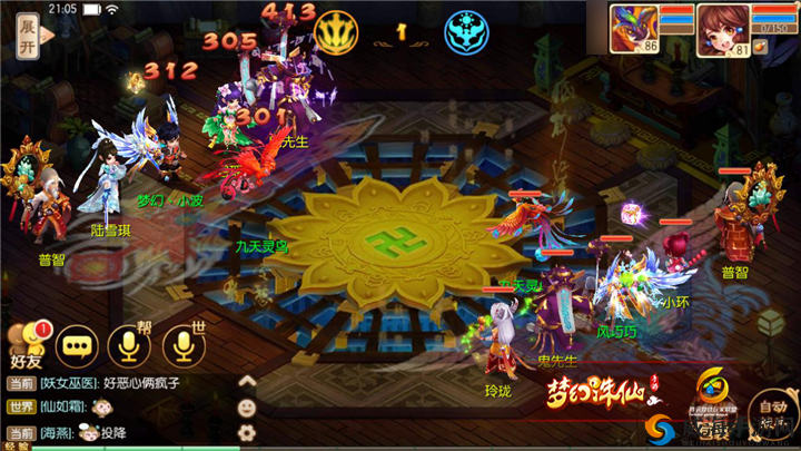梦幻诛仙手游首席争霸哪一天开启？首席争霸怎么玩？