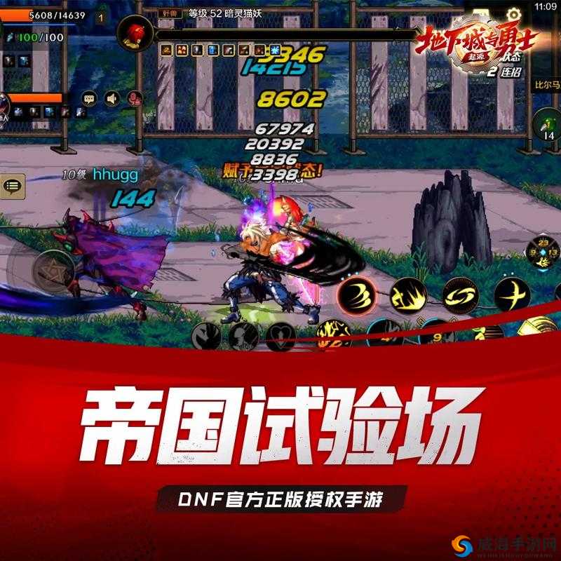 DNF手游星期地下城怎么通关 副本星期地下城通关攻略