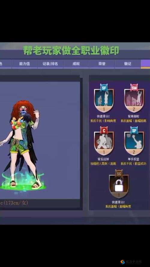 街头篮球手游VIP有什么特权？VIP等级特权福利介绍
