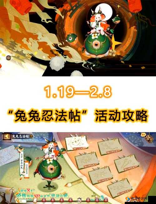阴阳师感恩节兔子出现时间介绍 感恩节兔子活动时间