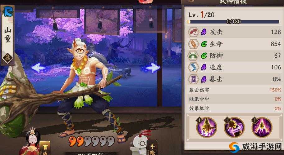 阴阳师哪里山童多？山童哪里打？深度解析