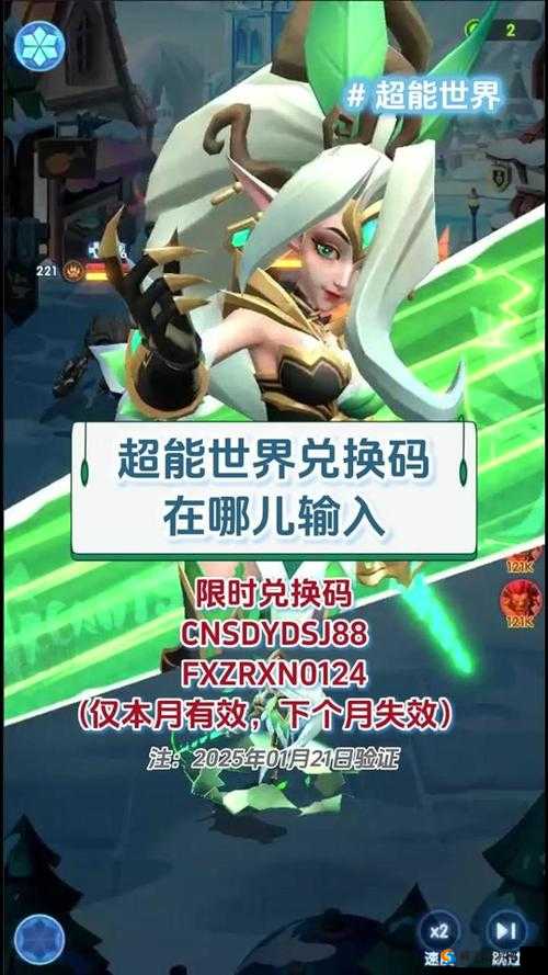 战龙之刃礼包去哪里领？礼包领取兑换方法详解在资源管理中的重要性及高效利用策略