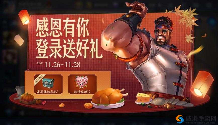 王者荣耀感恩红包怎么获得？感恩红包获得方法深度解析