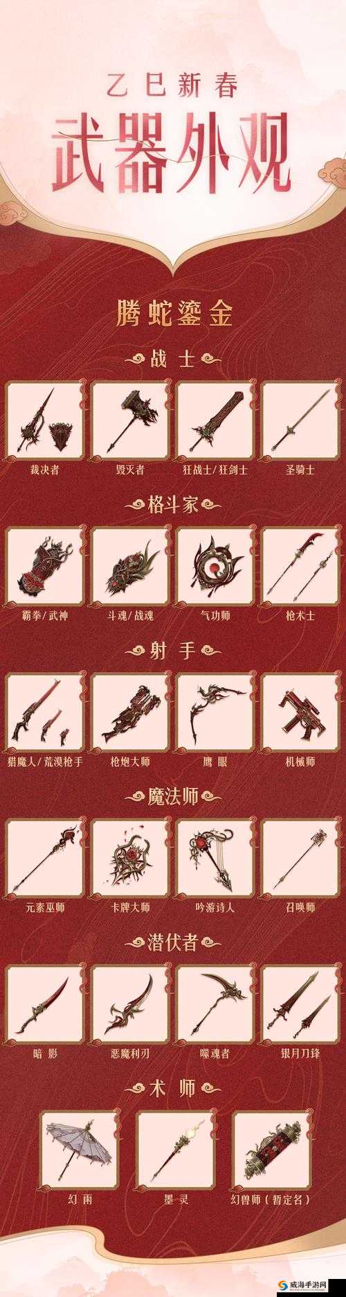 炉石传说青玉信物图鉴介绍及评价
