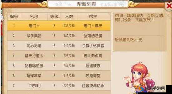 梦幻诛仙手游帮派求助上限 求助上限详解