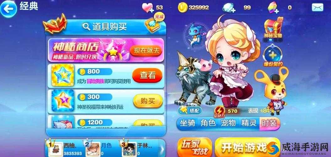 天天酷跑回归机制揭秘，你的缺席何时被铭记？
