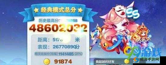 天天酷跑豹之云翼怎么搭配宝物，资源管理与高效利用的艺术