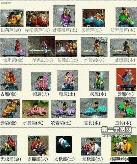 问道手游坐骑全攻略，解锁你的修仙新伙伴