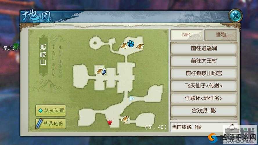 诛仙手游冷血嗜杀怎么做？冷血嗜杀任务攻略