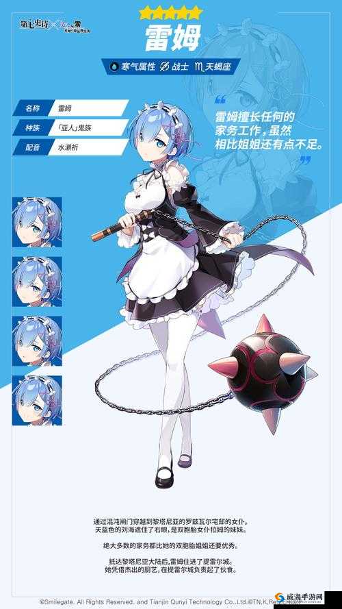 战无止境OL传奇佣兵蕾姆,补刀的艺术与资源管理之道
