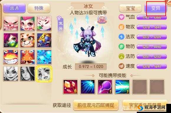 梦幻诛仙手游宠物分享功能演变史专题