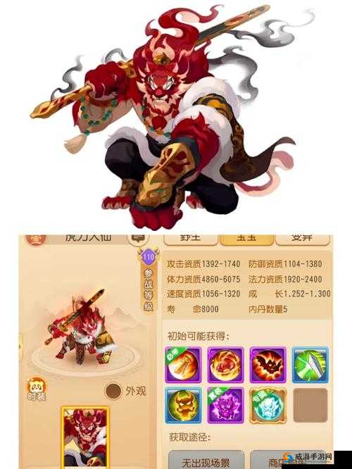 梦幻诛仙手游，虎人战士与冰灵兽的深度分析对比