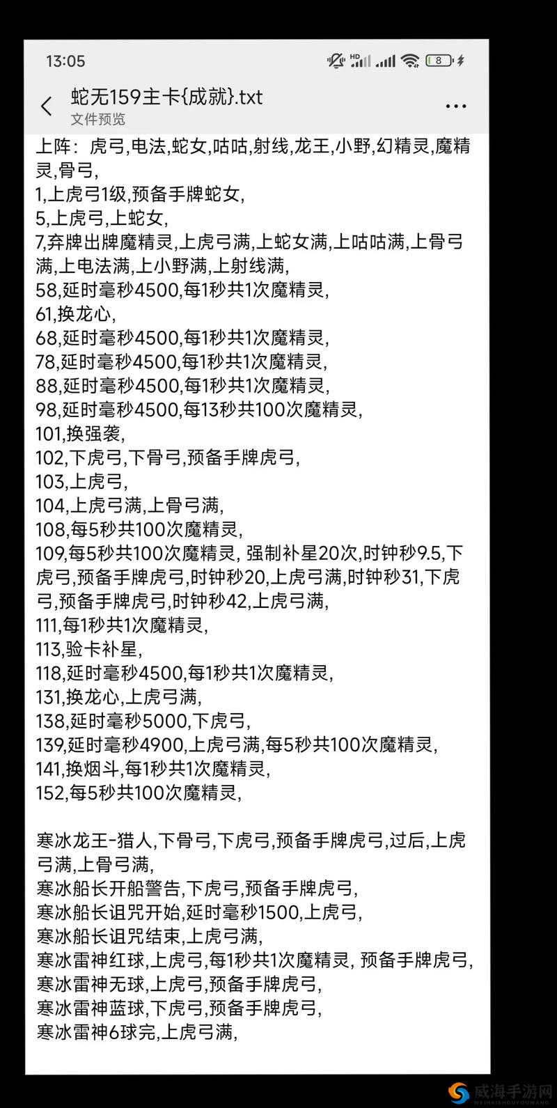 梦幻诛仙手游冰灵兽获得攻略，底层逻辑与实战操作全解析