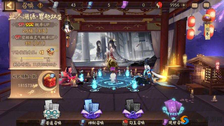 阴阳师抽卡模拟器分享，SSR画符模拟器在资源管理中的重要性及高效使用策略