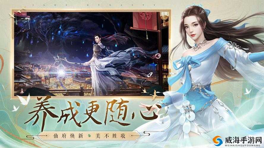 诛仙手游救美获芳心怎么做 救美获芳心隐藏任务攻略