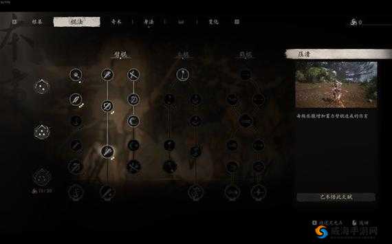 梦幻诛仙手游虎人战士怎么加点？虎人战士加点推荐