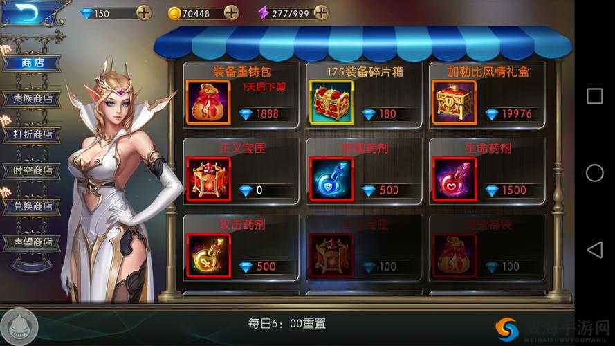 深海核心 蓝港黎明之光手游传说副本攻略