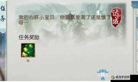 诛仙手游吮指原味鸡攻略，解锁隐藏任务的奇妙之旅