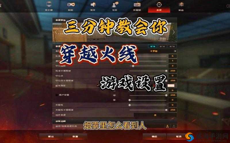 CF手游大神的操作设置，解锁顶尖玩家的游戏秘籍