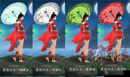 翠烟崛起！剑侠情缘手游翠烟装备强化全攻略