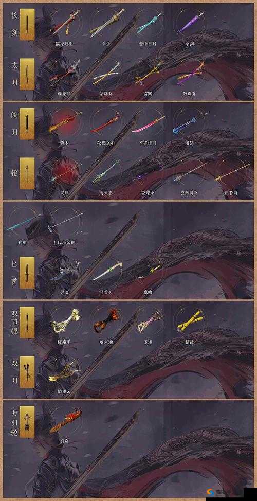 崩坏3合金天父大剑怎么样？合金天父大剑技能属性图鉴