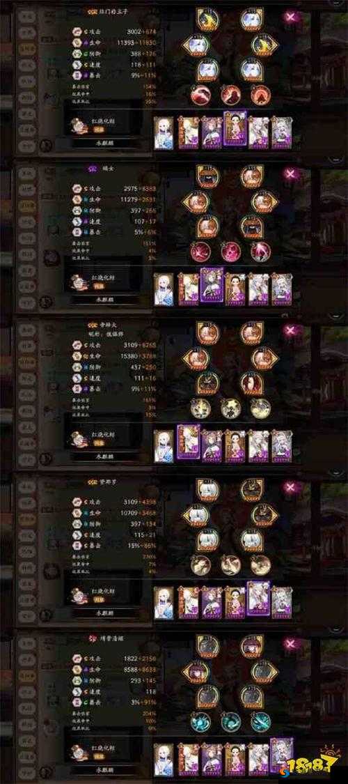 阴阳师狩猎战怎么打？狩猎战鬼王麒麟玩法解析