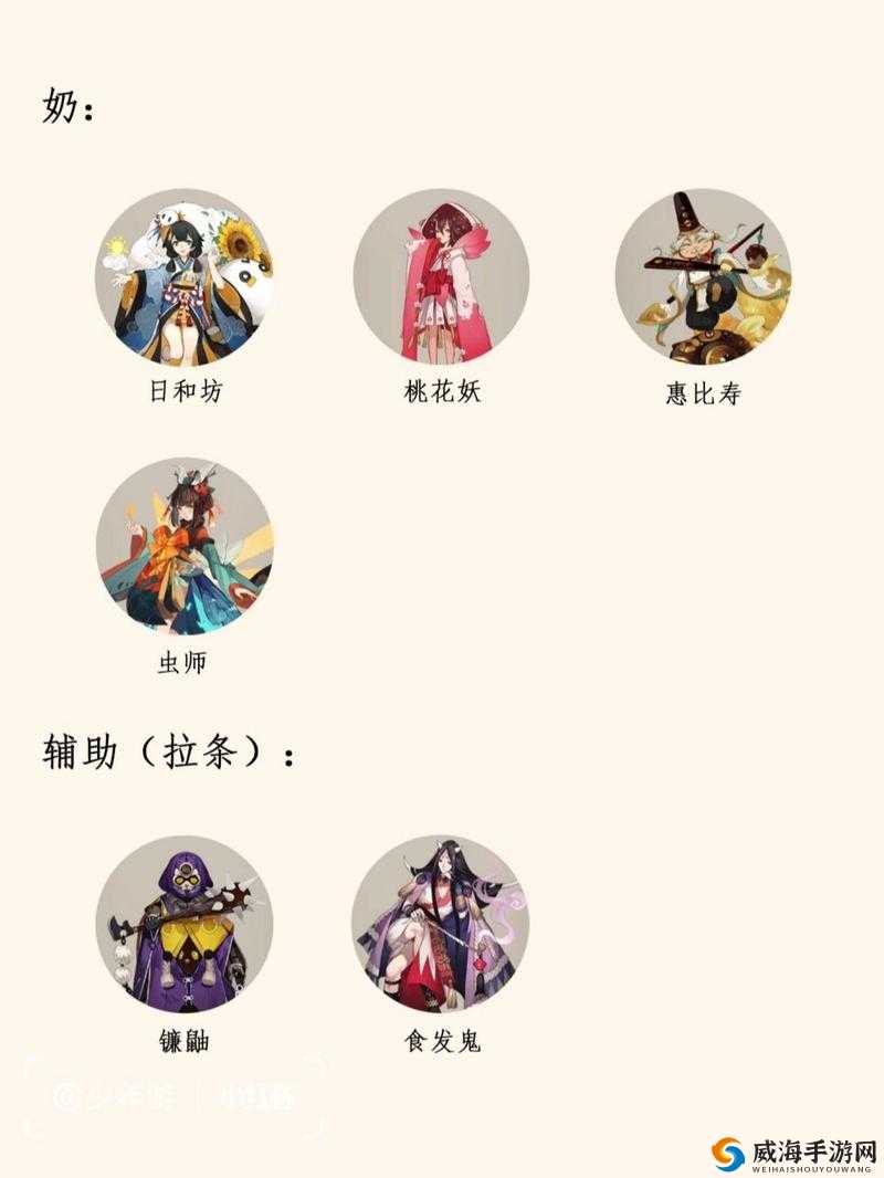 阴阳师协同斗技怎么玩，协同斗技技巧分享与资源管理