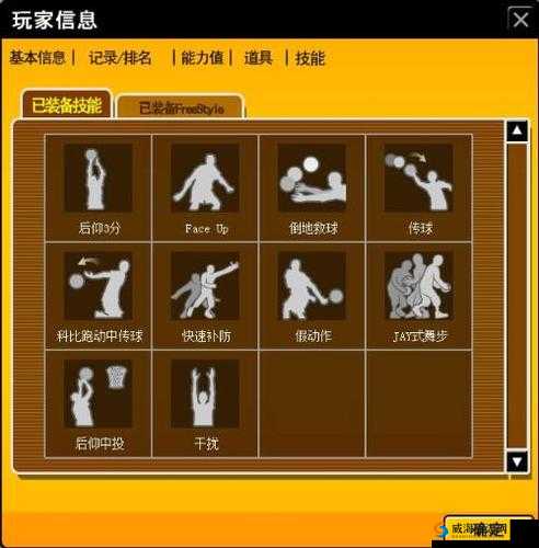 街头篮球手游得分后卫技能怎么搭配 SG技能选择攻略的演变史专题