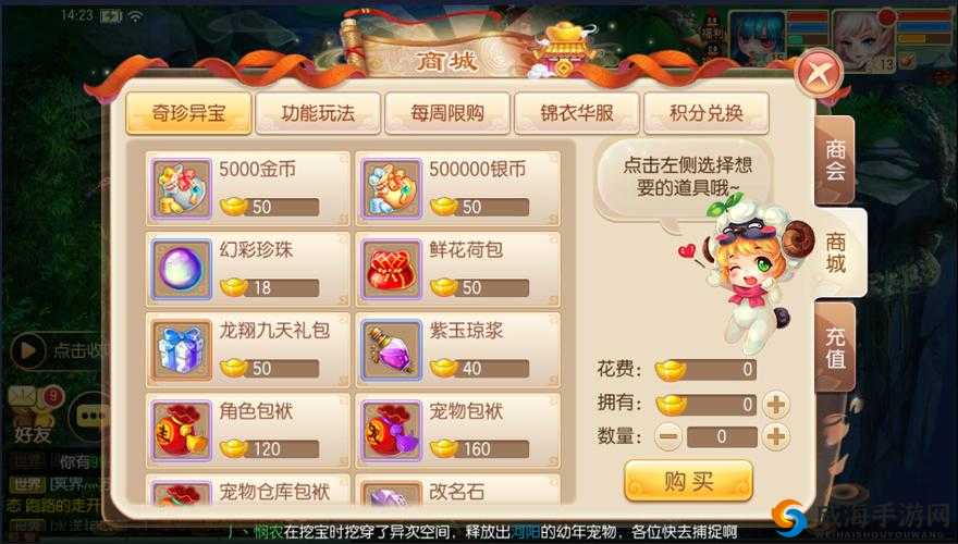 梦幻诛仙手游有缘坊怎么样？有缘坊功能介绍