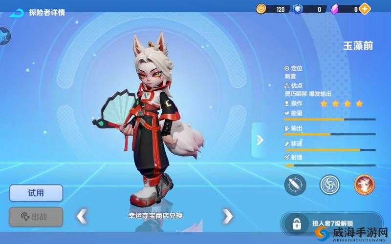 FGO玉藻前阵容组队搭配推荐